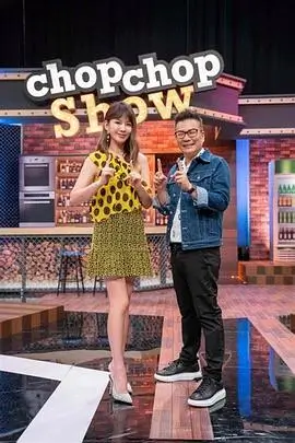 深夜慢综艺 夜宵实验室 午夜下饭